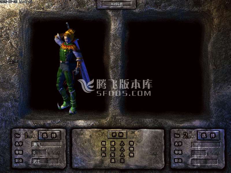 1.95金猴金牛无内功荣耀终极
