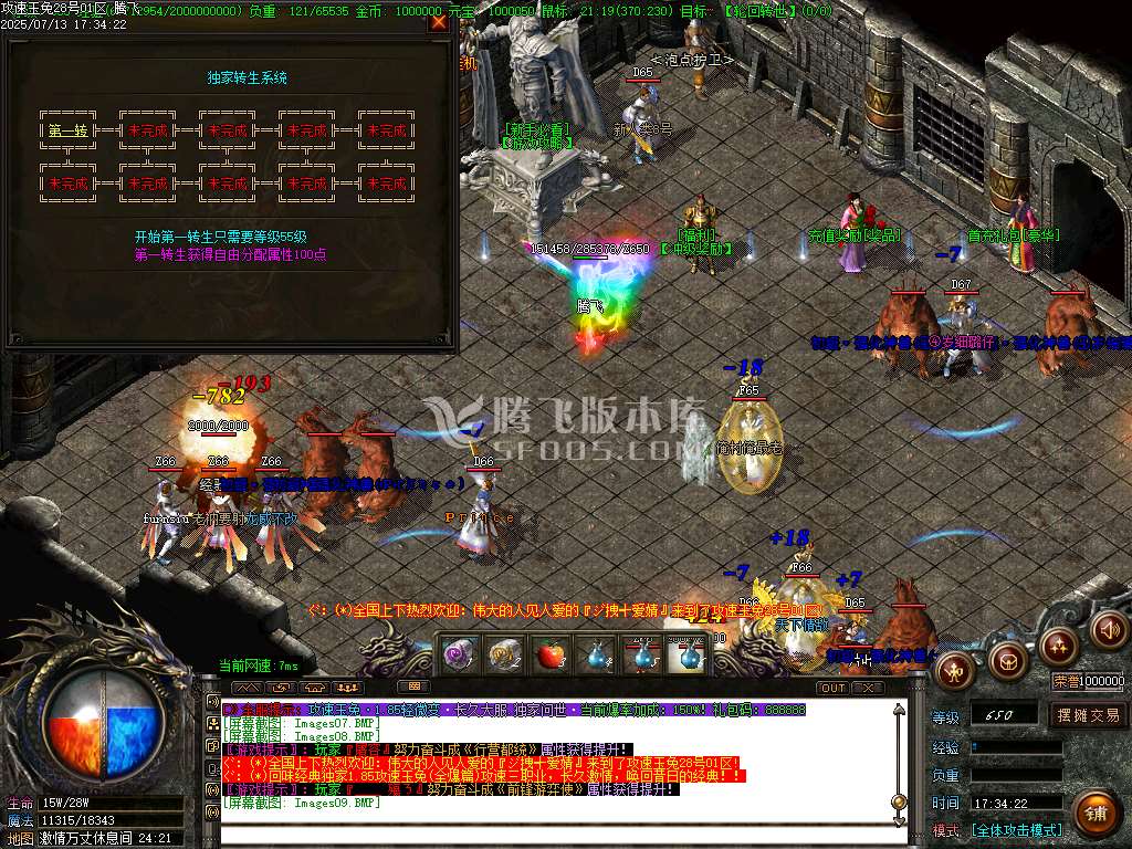 1.85攻速玉兔特色元素复古三职业-esp插件