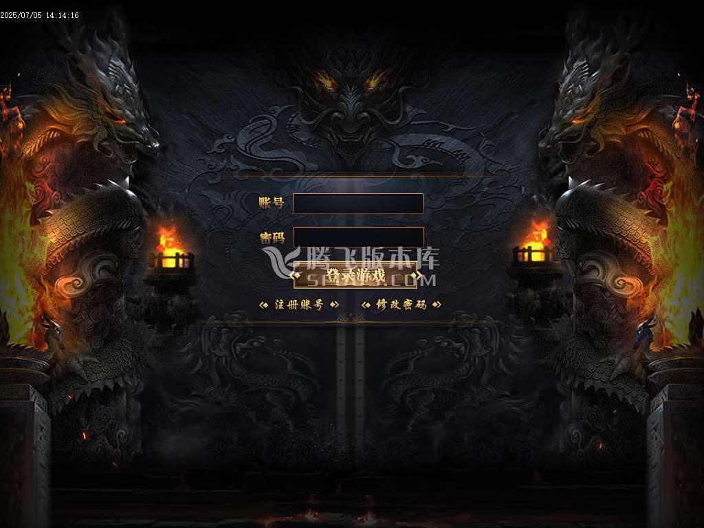1.80雄霸火龙无限刀微变单职业-esp插件