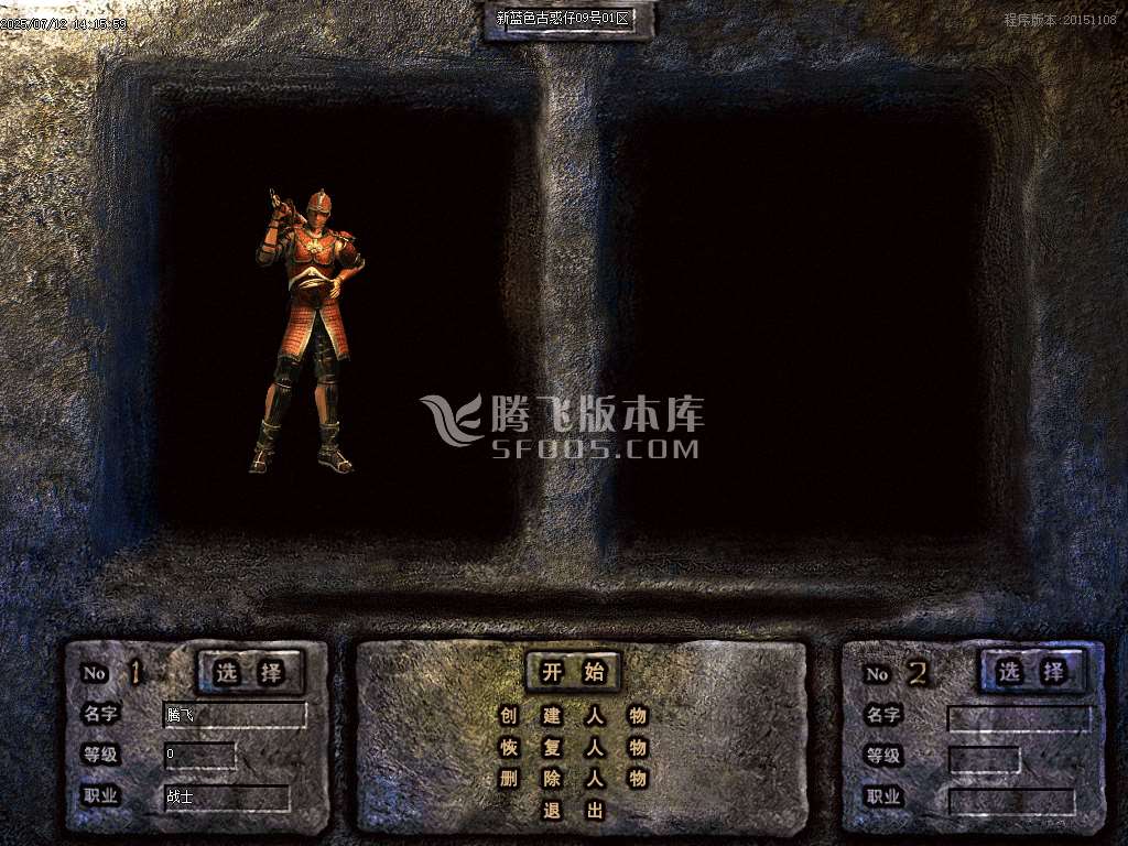 清风古惑仔变态单职业-esp插件