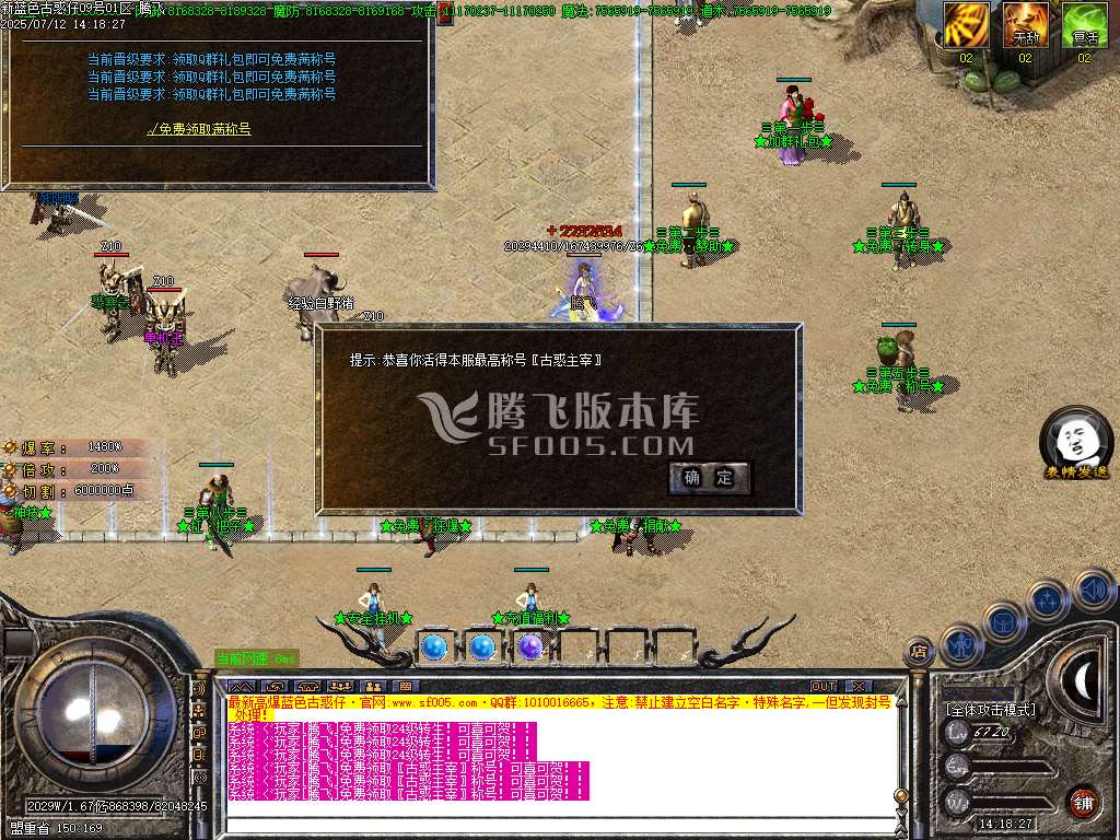 清风古惑仔变态单职业-esp插件