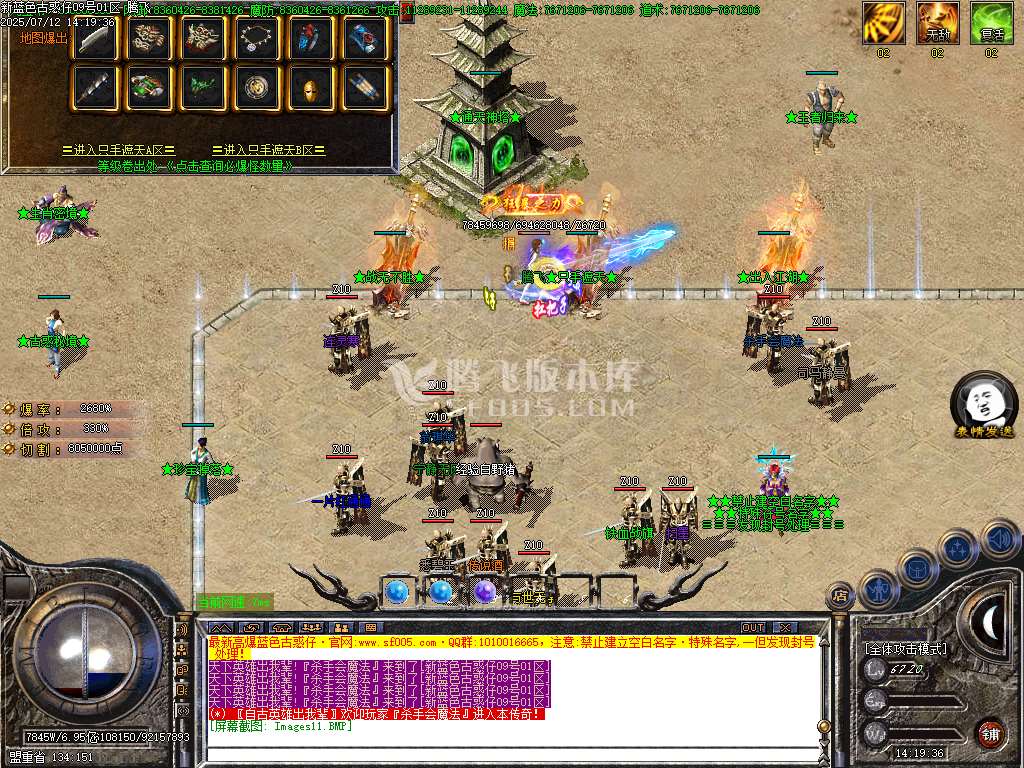 清风古惑仔变态单职业-esp插件