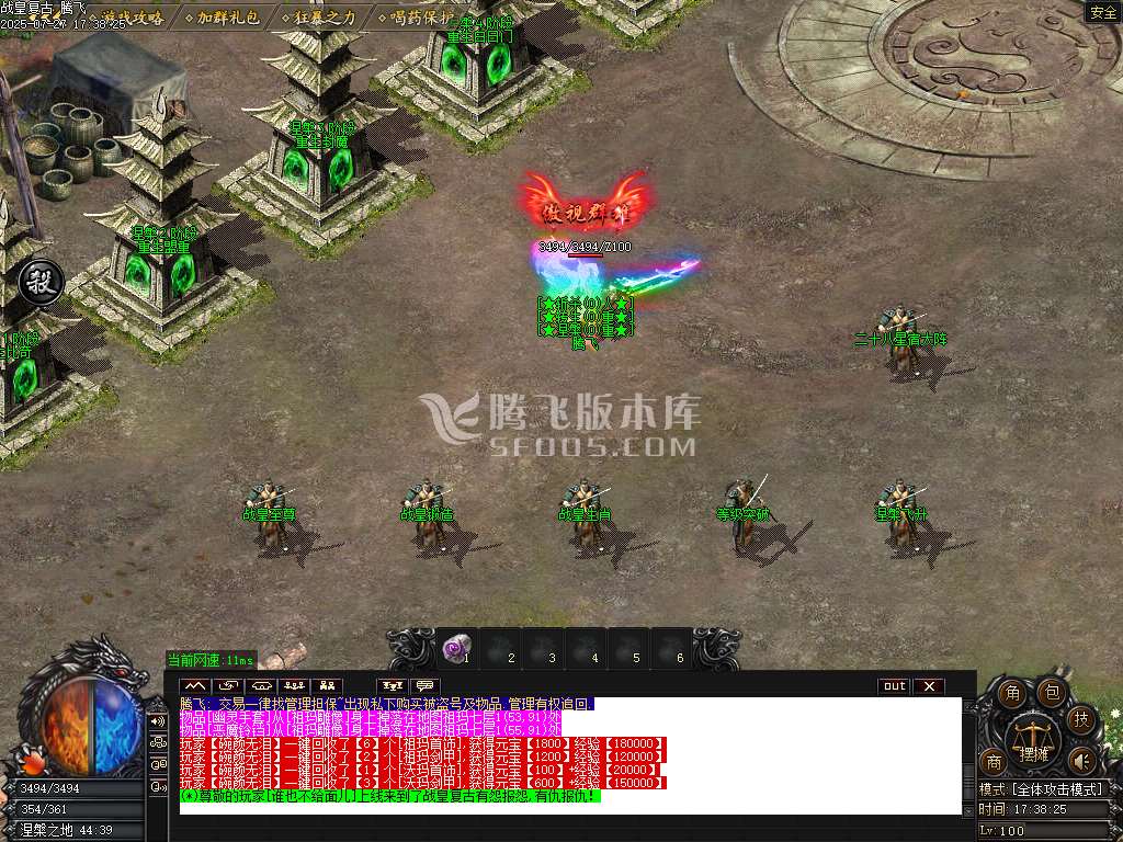 1.76战皇复古小极品三职业-esp插件