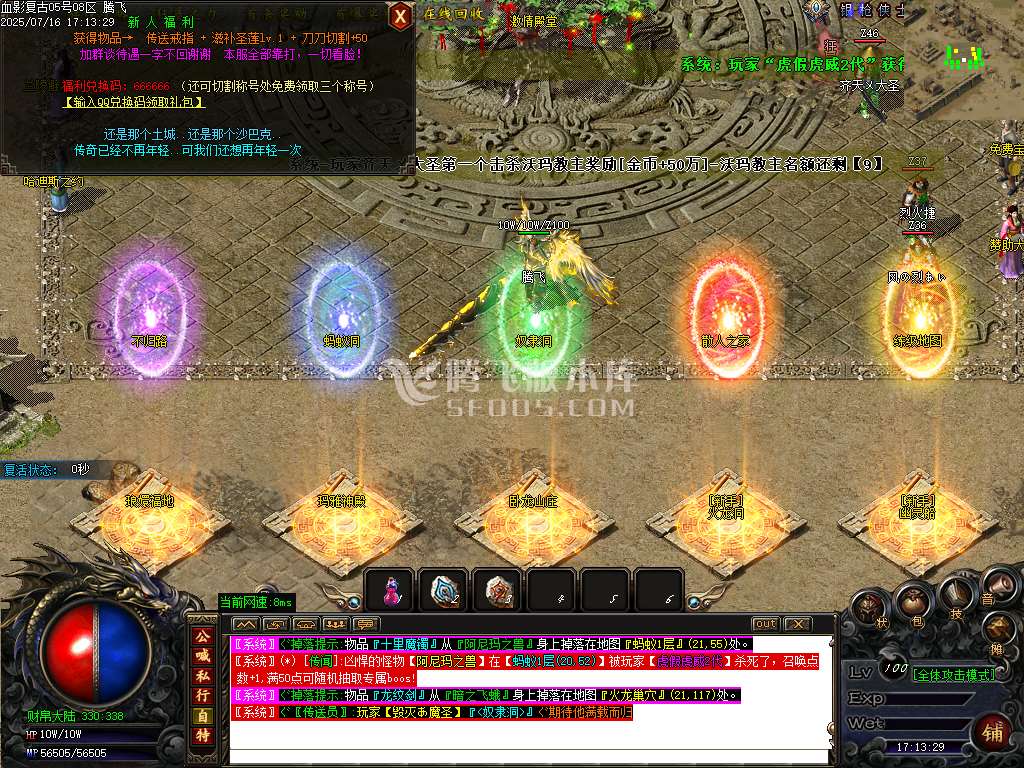 1.76血影复古专属沉默攻速神器三职业-esp插件