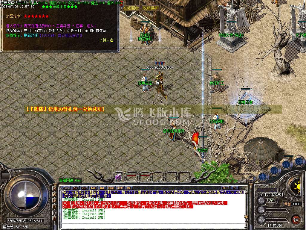 1.76天天复古小极品+5-esp插件