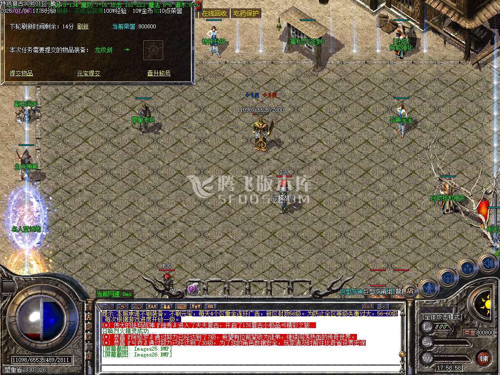 1.76天天复古小极品+5-esp插件