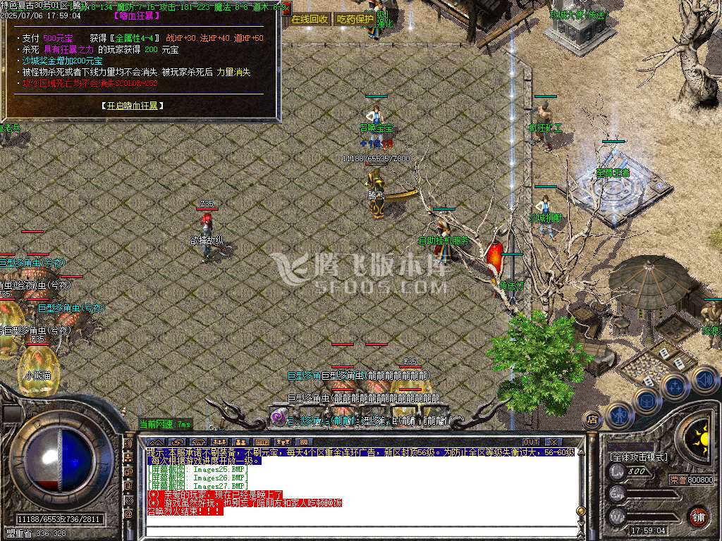 1.76天天复古小极品+5-esp插件