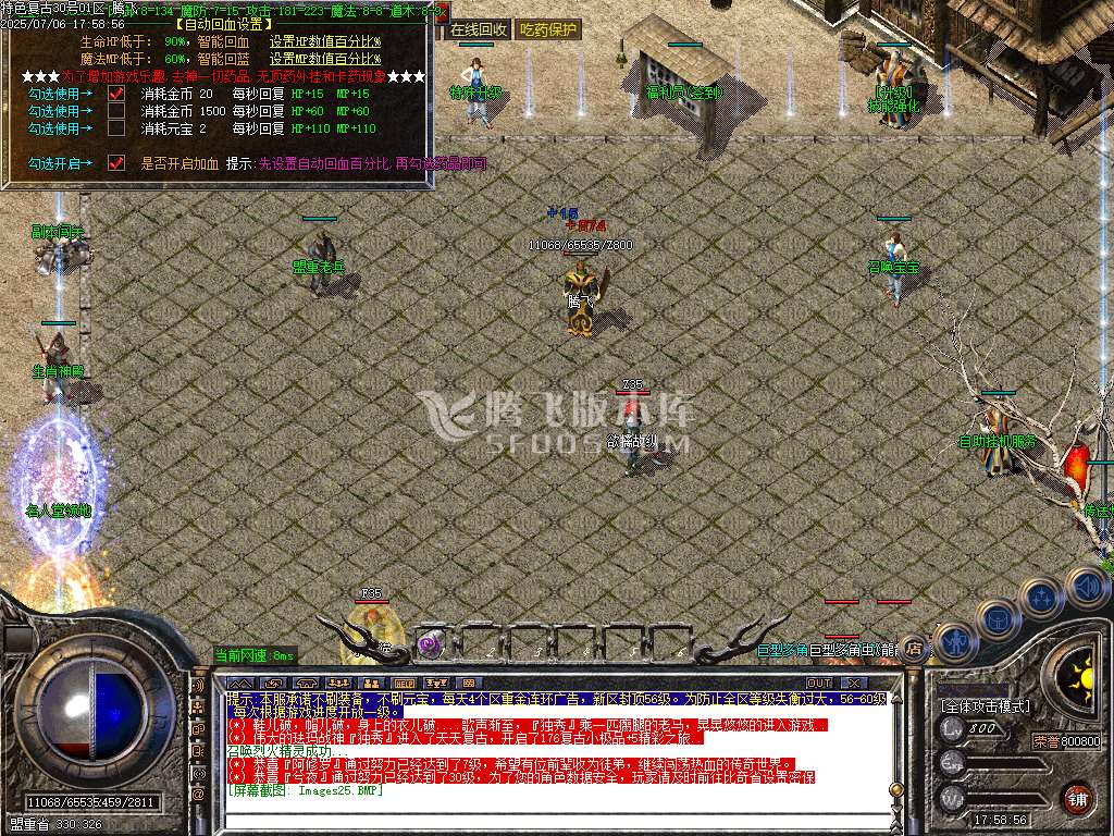 1.76天天复古小极品+5-esp插件