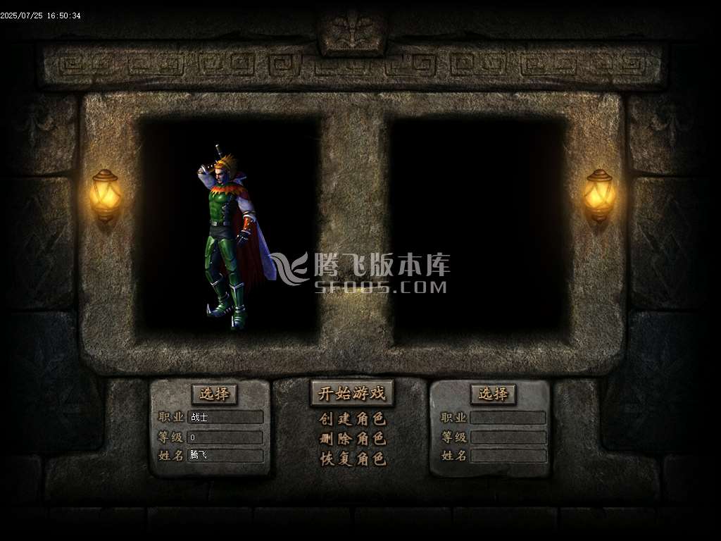 1.76散人元素小极品三职业新篇章-esp插件