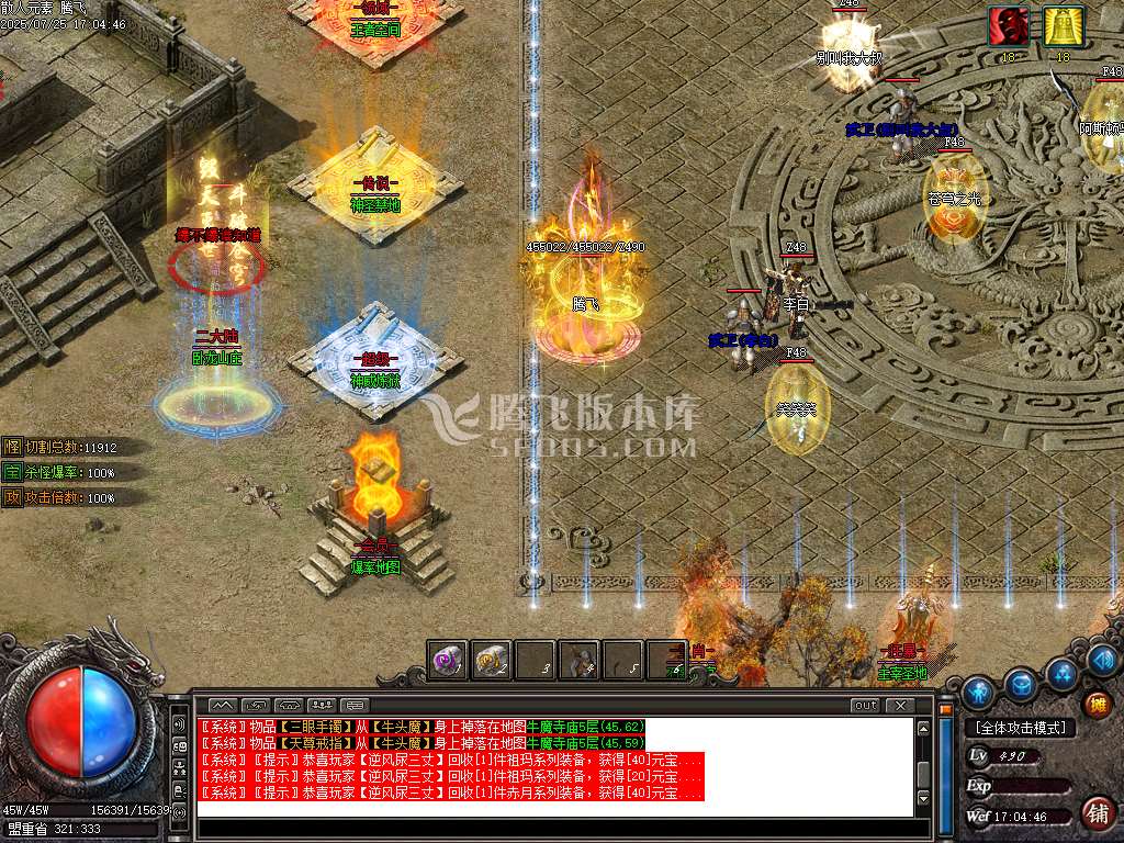 1.76散人元素小极品三职业新篇章-esp插件
