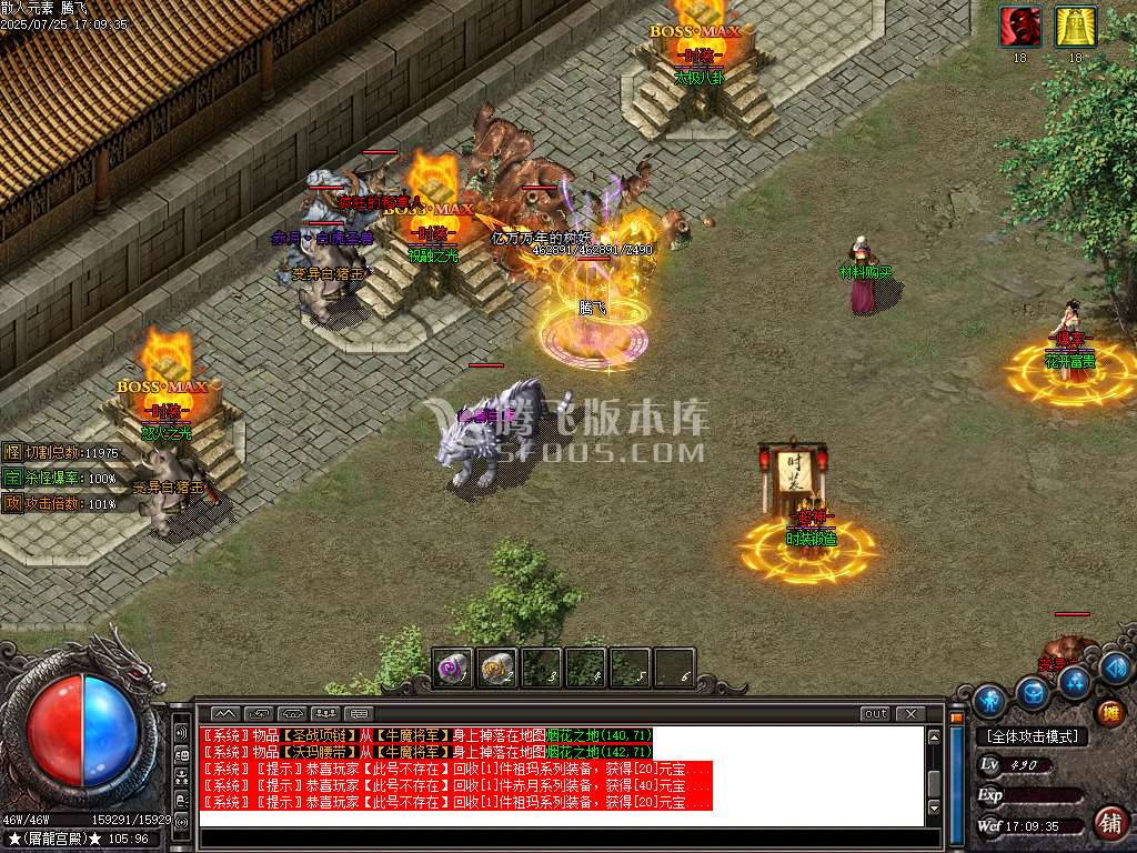 1.76散人元素小极品三职业新篇章-esp插件