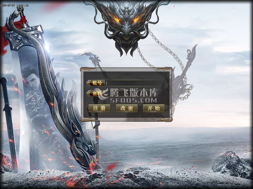 1.76玲珑复古公益三职业-esp插件
