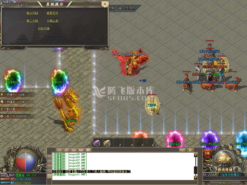1.76玲珑复古公益三职业-esp插件
