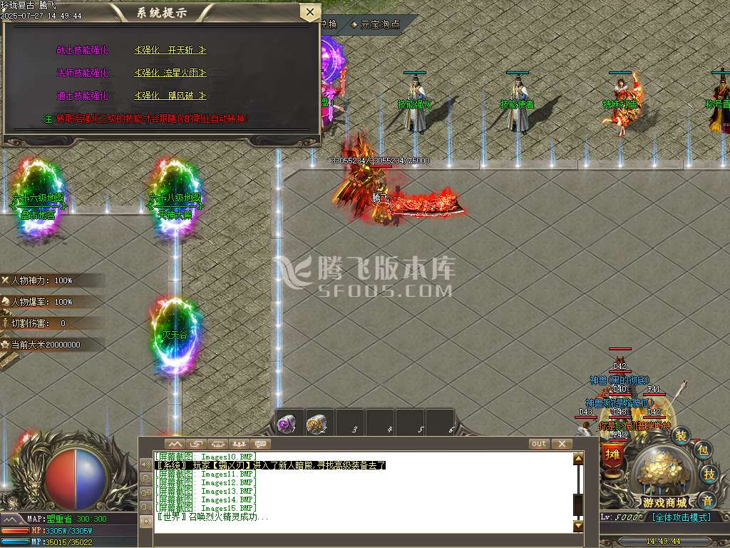 1.76玲珑复古公益三职业-esp插件