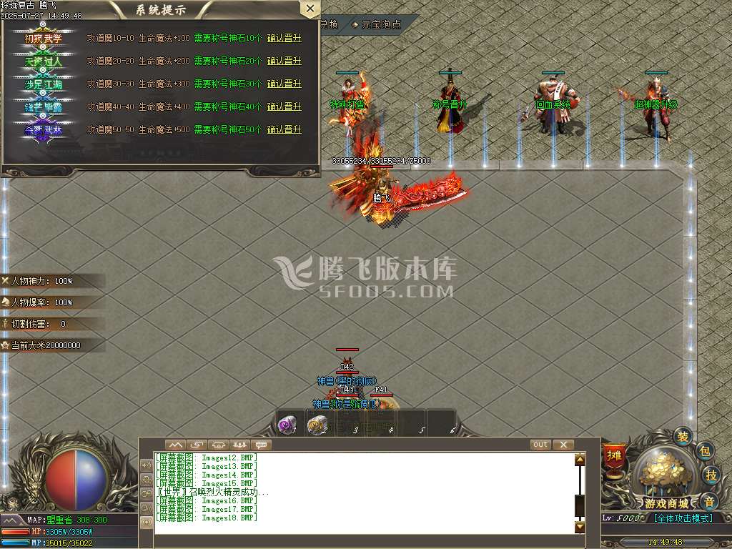 1.76玲珑复古公益三职业-esp插件