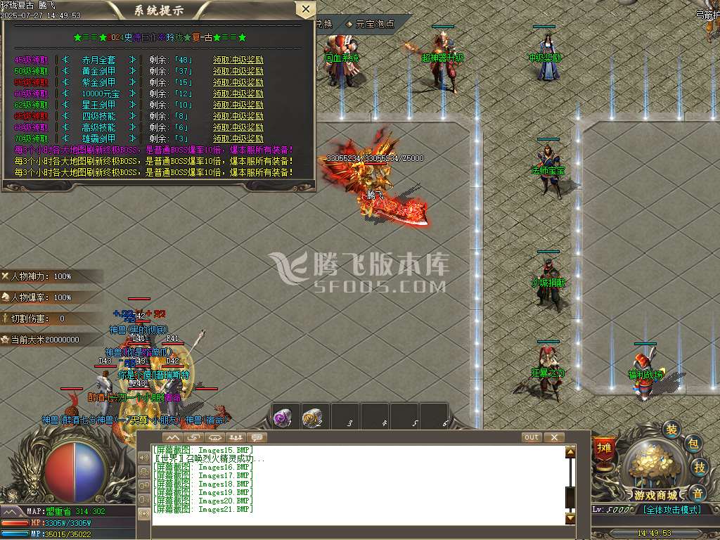 1.76玲珑复古公益三职业-esp插件