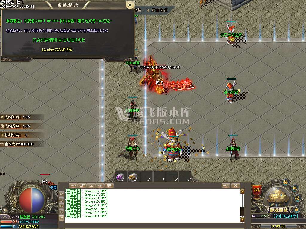 1.76玲珑复古公益三职业-esp插件