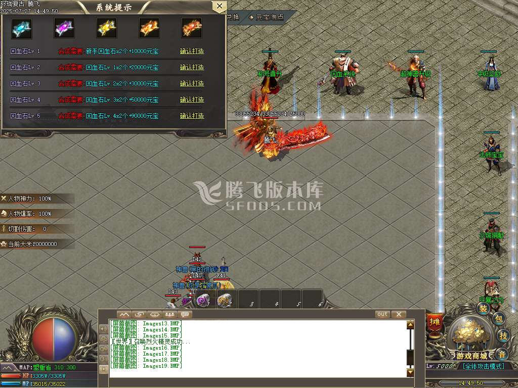 1.76玲珑复古公益三职业-esp插件
