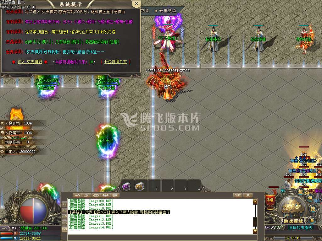 1.76玲珑复古公益三职业-esp插件