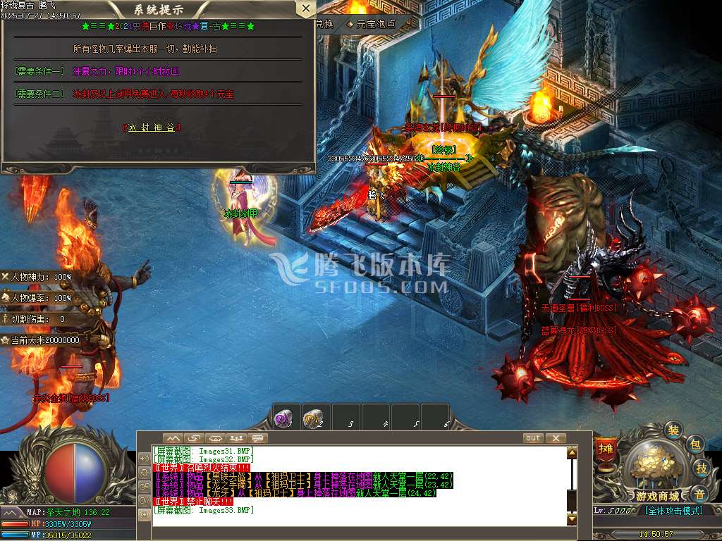 1.76玲珑复古公益三职业-esp插件