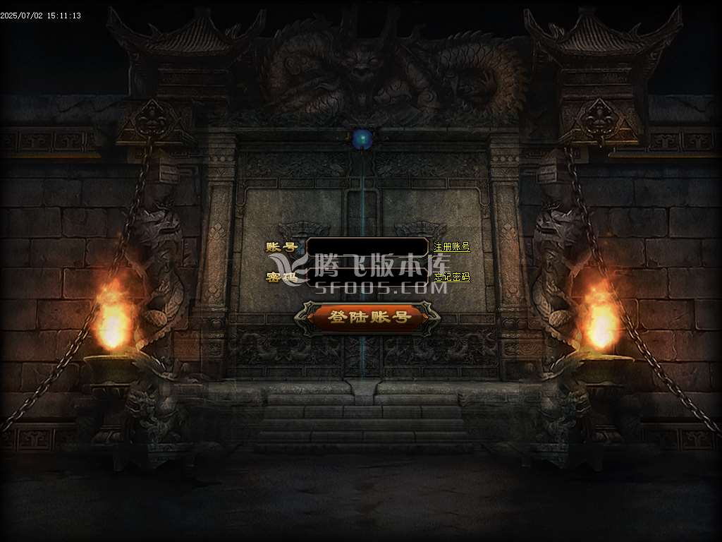 1.76金蛇微变三职业-esp/sd插件