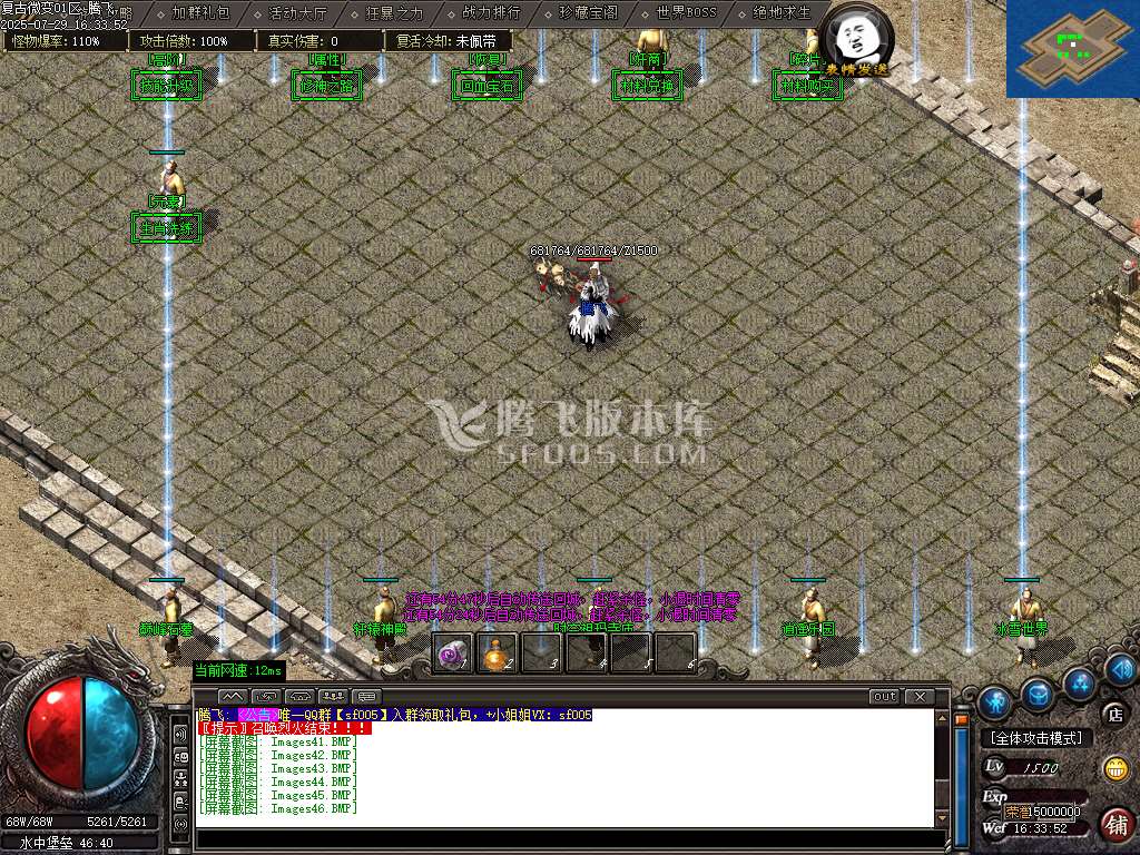1.76-1.85复古到微变三职业-esp/sd插件
