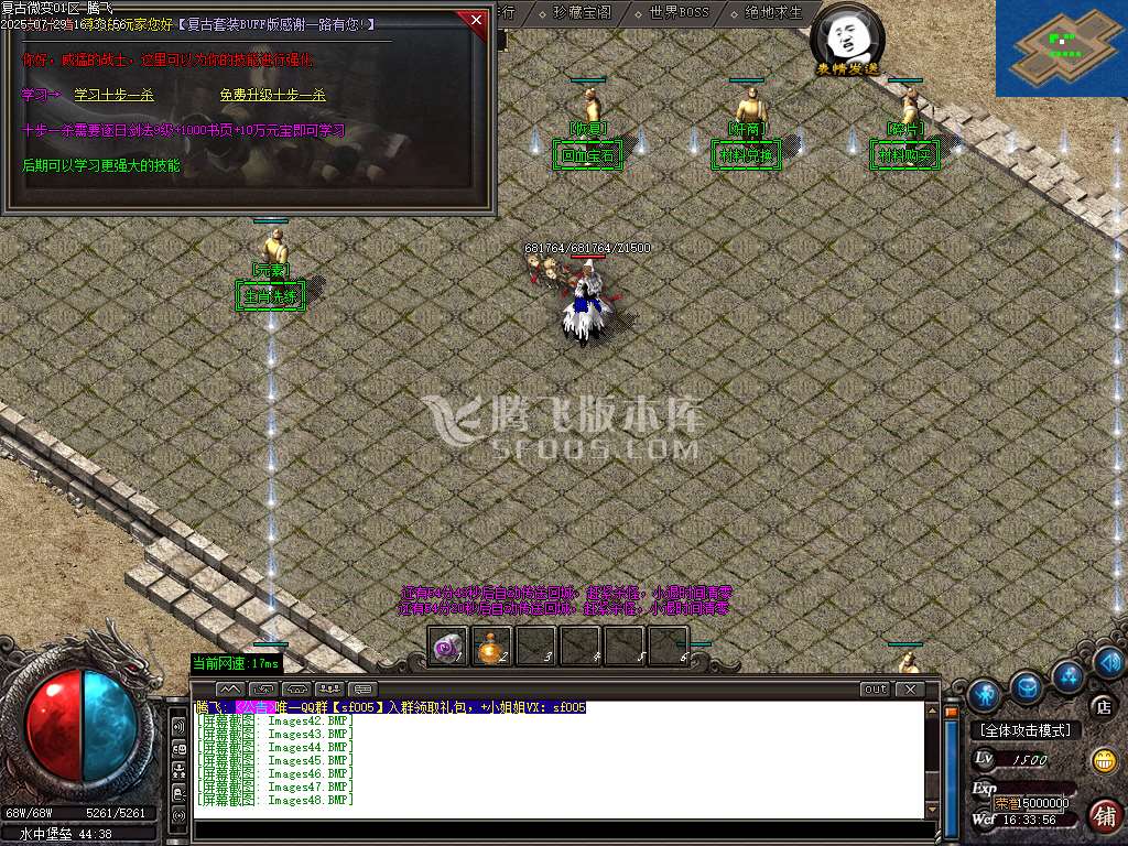 1.76-1.85复古到微变三职业-esp/sd插件