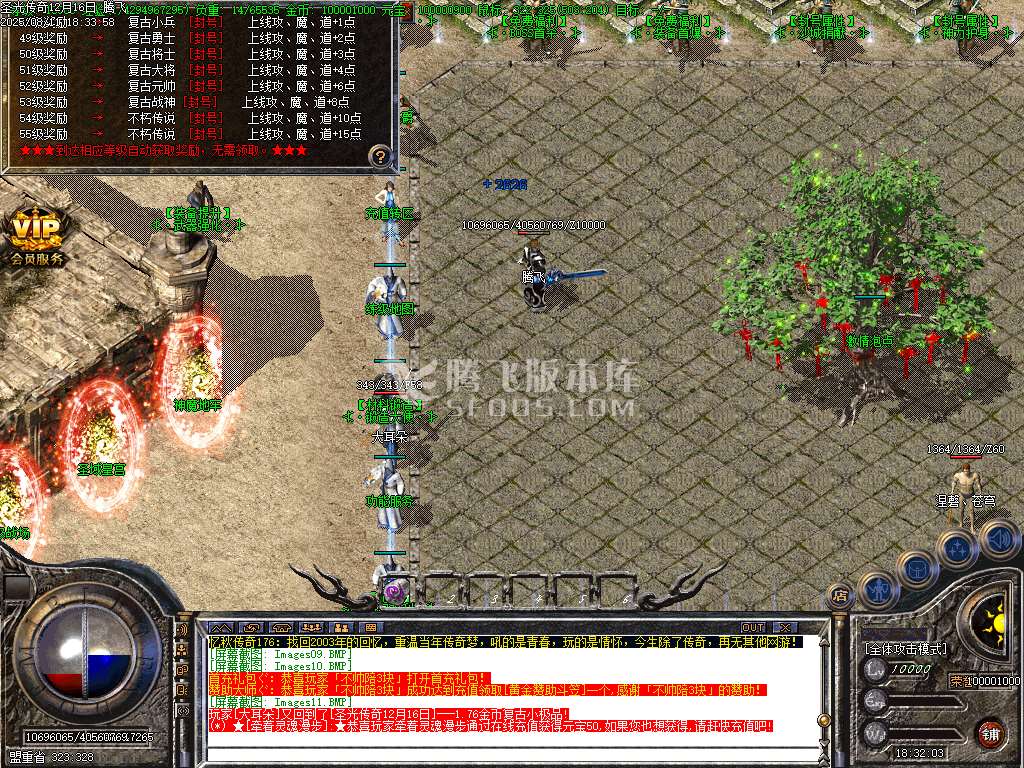 1.76忆秋传奇金币复古小极品三职业更符合国家更好看-wxf插件，