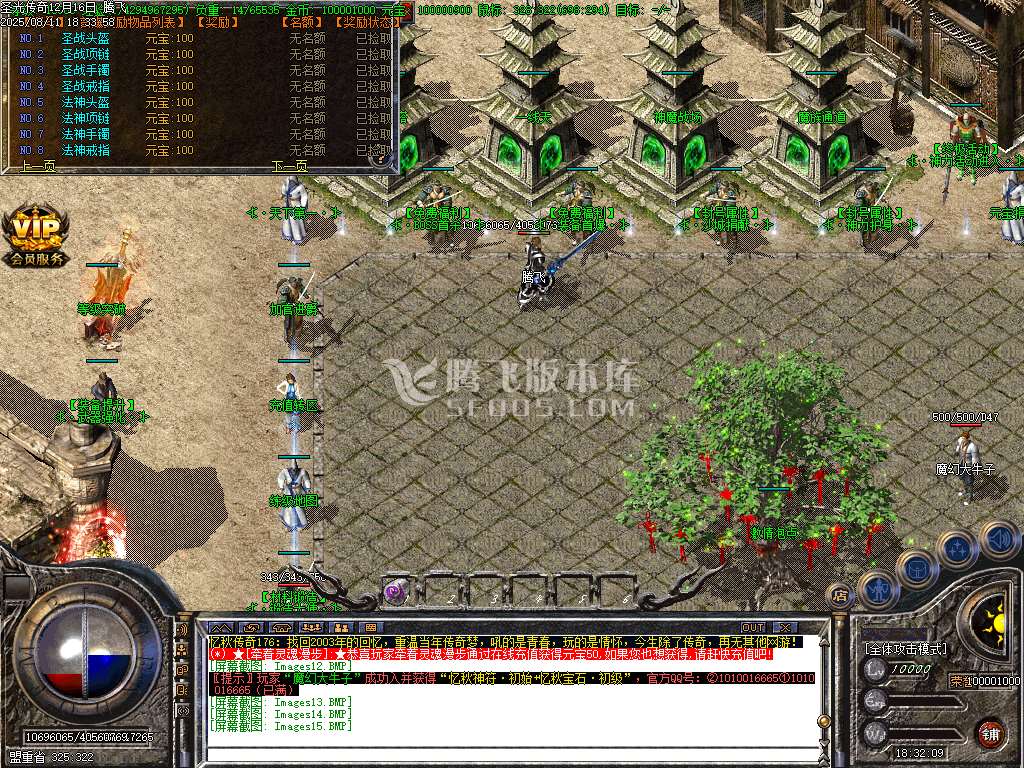 1.76忆秋传奇金币复古小极品三职业更符合国家更好看-wxf插件，