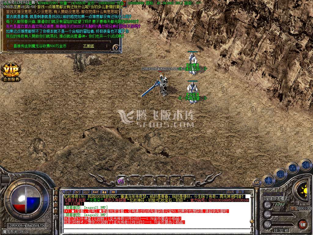 1.76忆秋传奇金币复古小极品三职业更符合国家更好看-wxf插件，