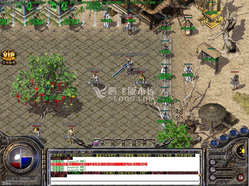 1.76忆秋传奇金币复古小极品三职业更符合国家更好看-wxf插件，