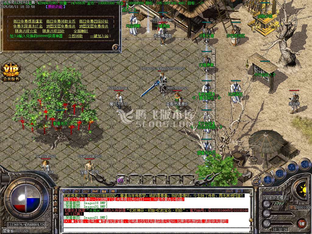 1.76忆秋传奇金币复古小极品三职业更符合国家更好看-wxf插件，