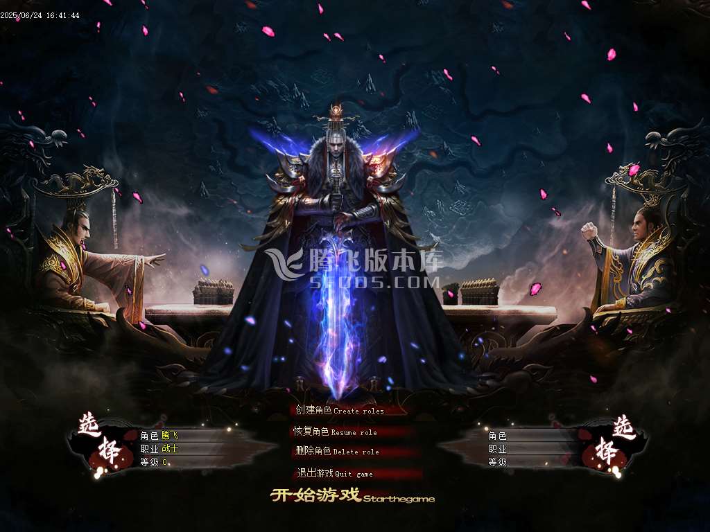 镇派武侠第七篇章专属剧情神器单职业