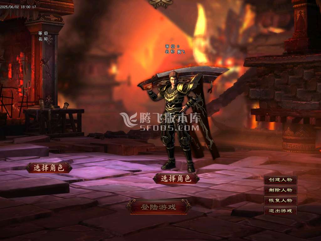 召唤之王II宠物单职业