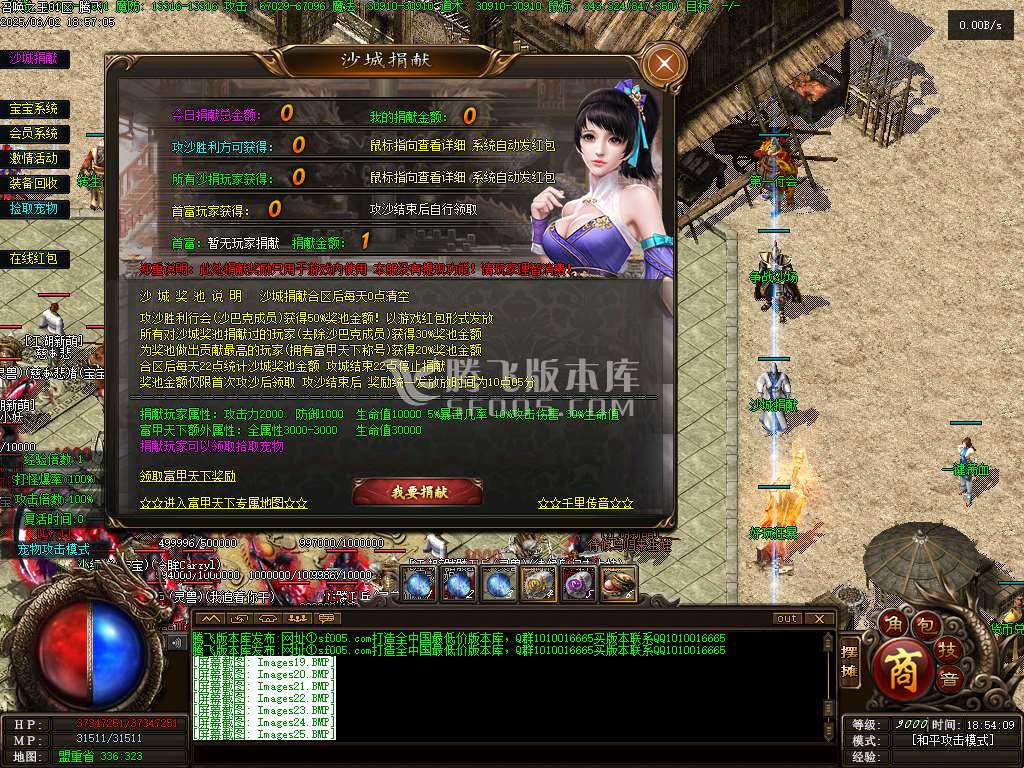召唤之王II宠物单职业