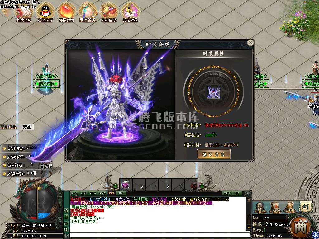 远古神器沉默专属攻速单职业-esp插件