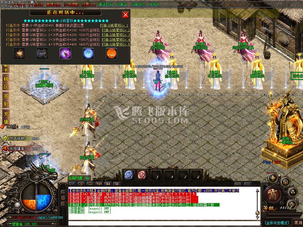新中华迷失无限刀神器单职-esp插件