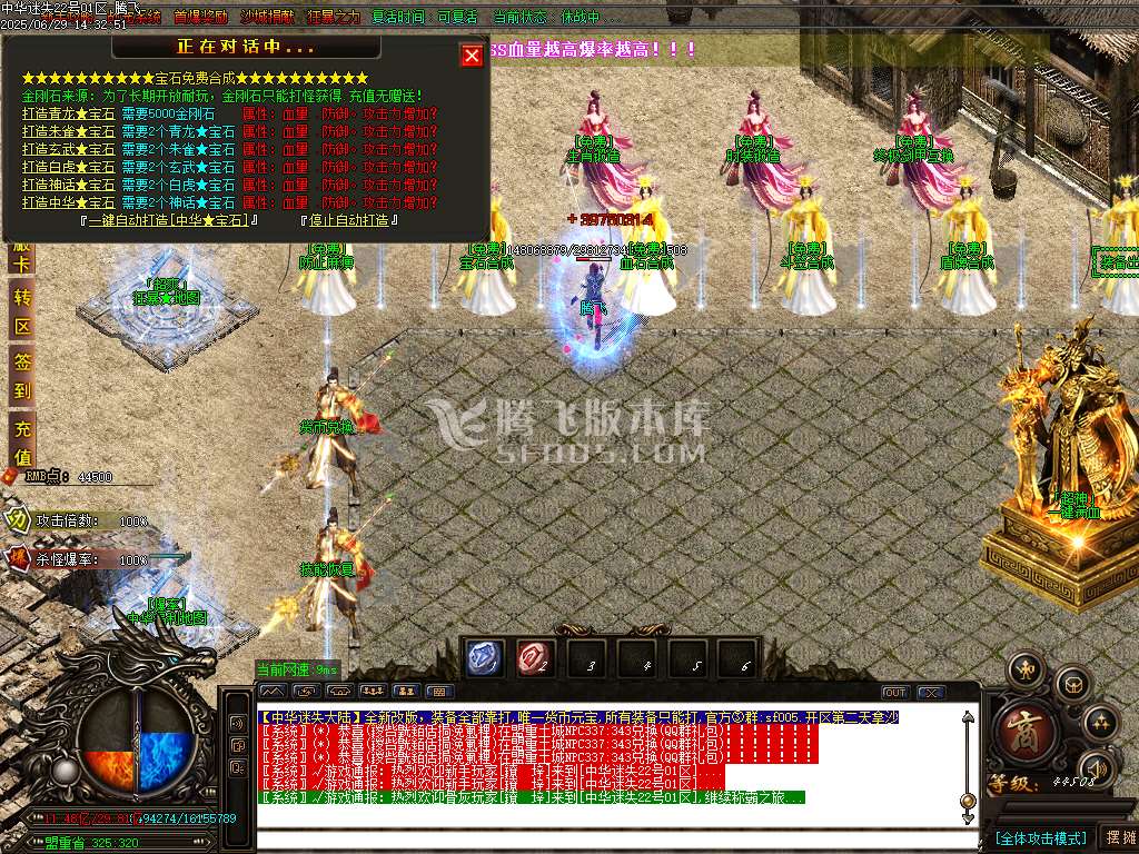 新中华迷失无限刀神器单职-esp插件