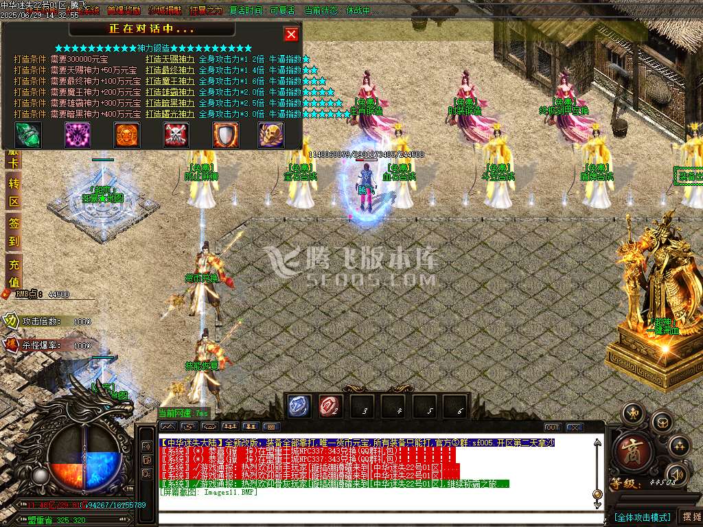 新中华迷失无限刀神器单职-esp插件