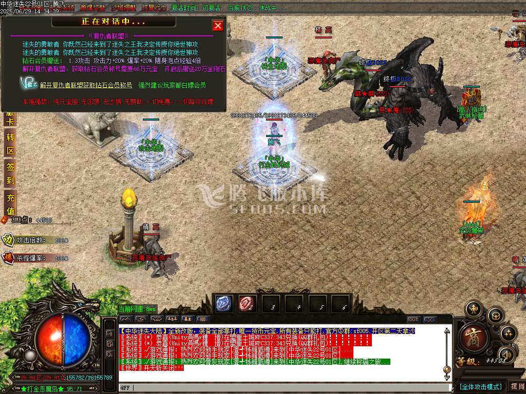 新中华迷失无限刀神器单职-esp插件