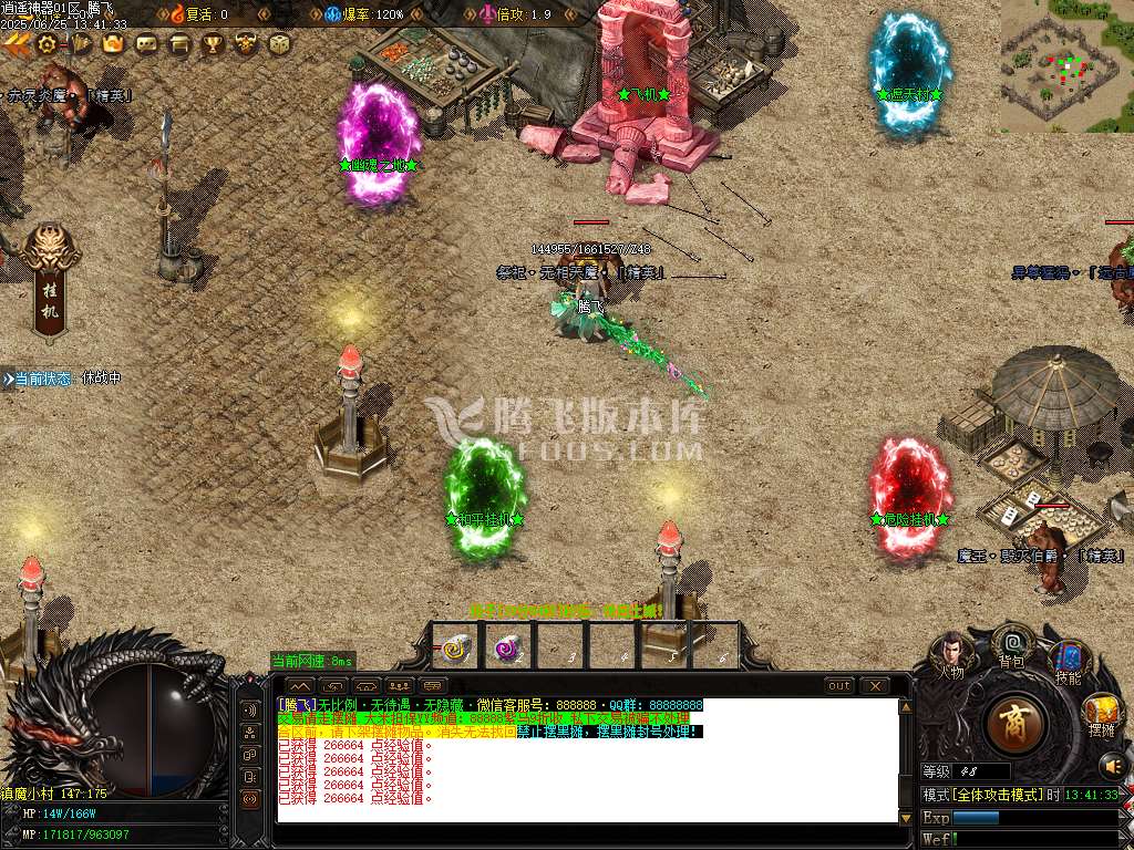 逍遥游忘忧神器无限刀单职业-esp插件