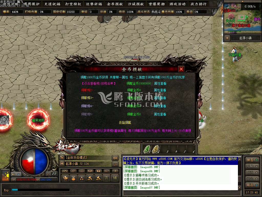 杀无尽online专属神器攻速单职业