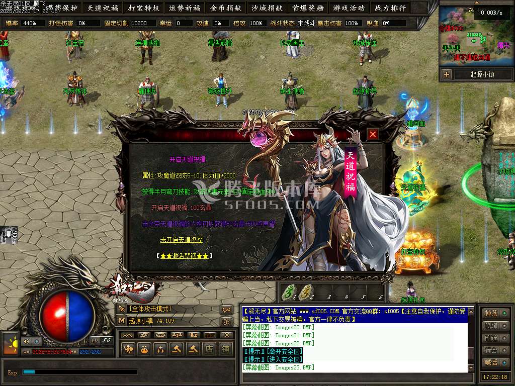 杀无尽online专属神器攻速单职业