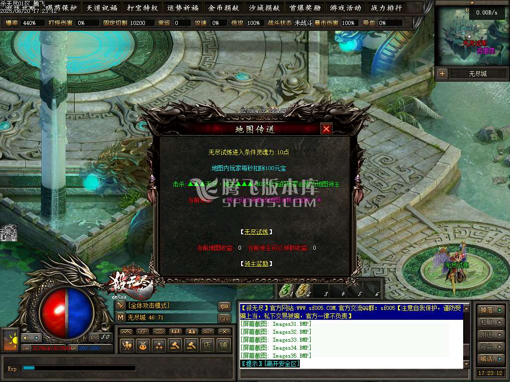 杀无尽online专属神器攻速单职业