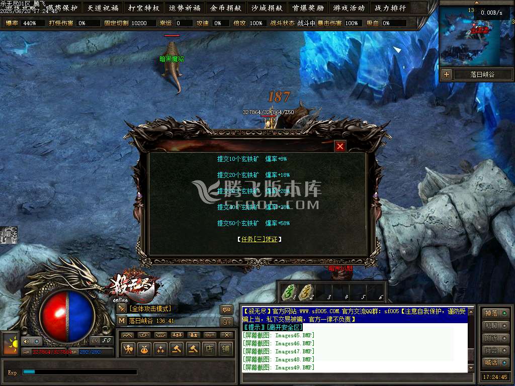 杀无尽online专属神器攻速单职业