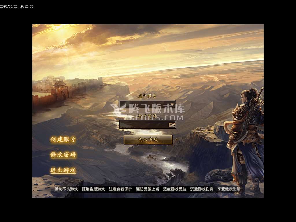 牛牛大陆攻速神器单职业