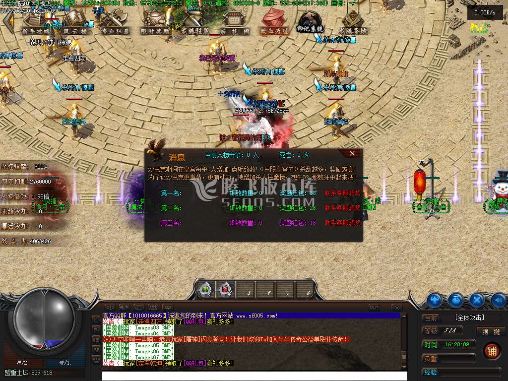 牛牛大陆攻速神器单职业