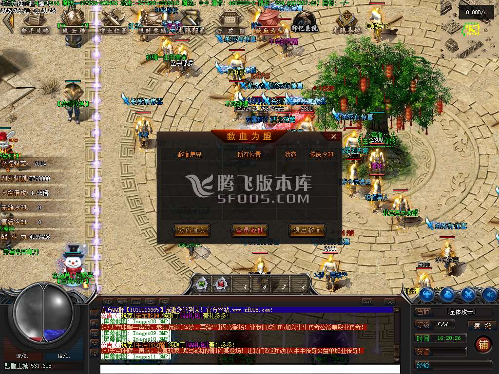 牛牛大陆攻速神器单职业