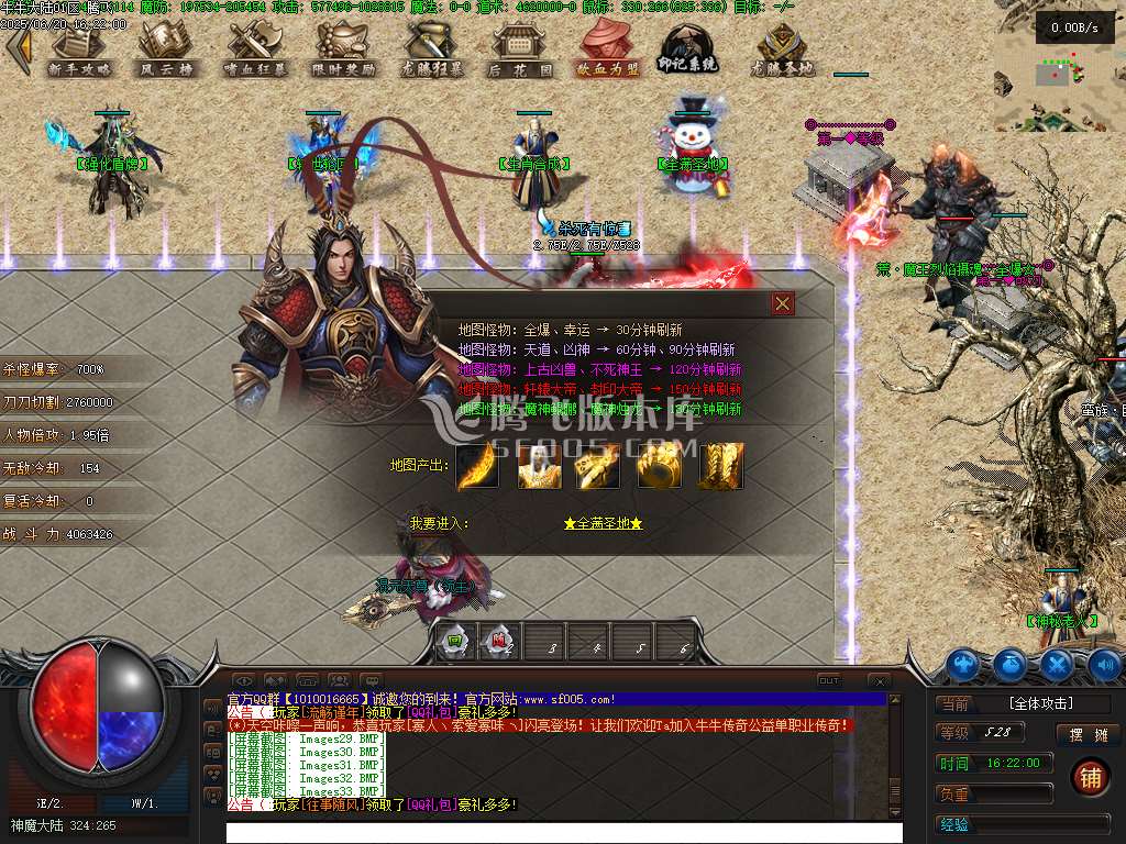 牛牛大陆攻速神器单职业