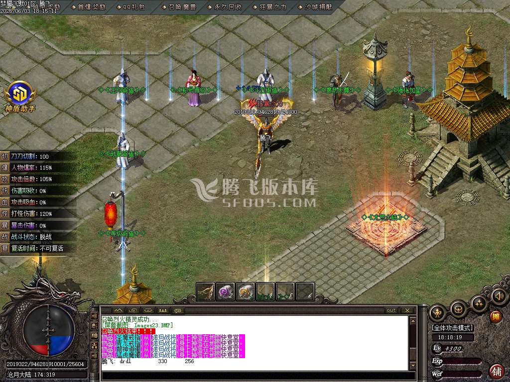 梦魇沉默专属神器微变三职业-sd插件